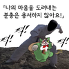 댓글콘 2,865
참피실사콘4