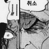 댓글콘 12,562
취소