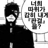 댓글콘 13,718
블리치 너희따위가감히내게판결을