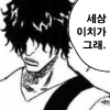 댓글콘 14,116
블리치 세상 이치가 그래