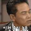 댓글콘 14,864
이런 죽일 놈들 김두한 야인시대