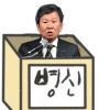 댓글콘 15,663
정몽규