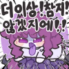 댓글콘 16,439
던파 창고 디레지에