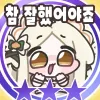 댓글콘 16,542
스피키