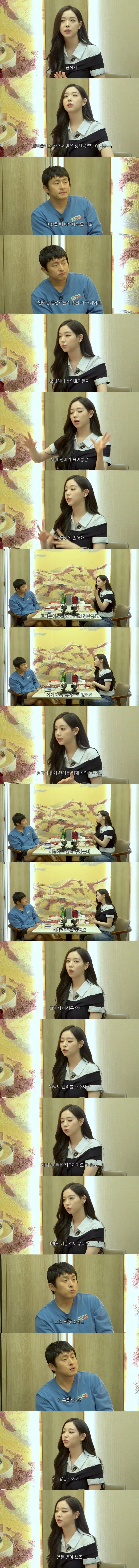 1000881521.jpg 출연료나 정산금 1원도 안 썼다는 김채연.jpg