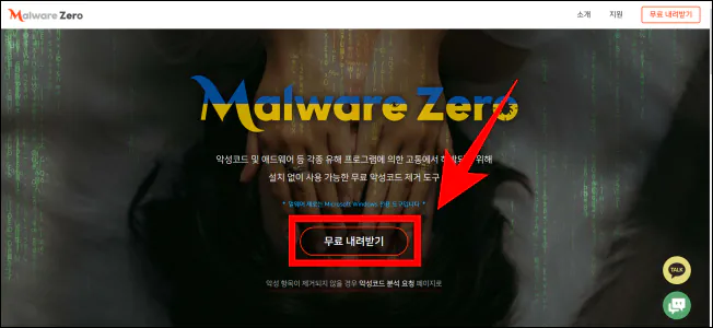 2-3.webp 윈도우 추천 프로그램 탑5