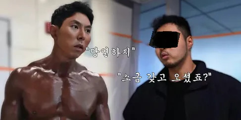 스크린샷 2026-09-15 155853.png 제철 엽떡인간의 진실.jpg (feat. 헬스 트레이너)