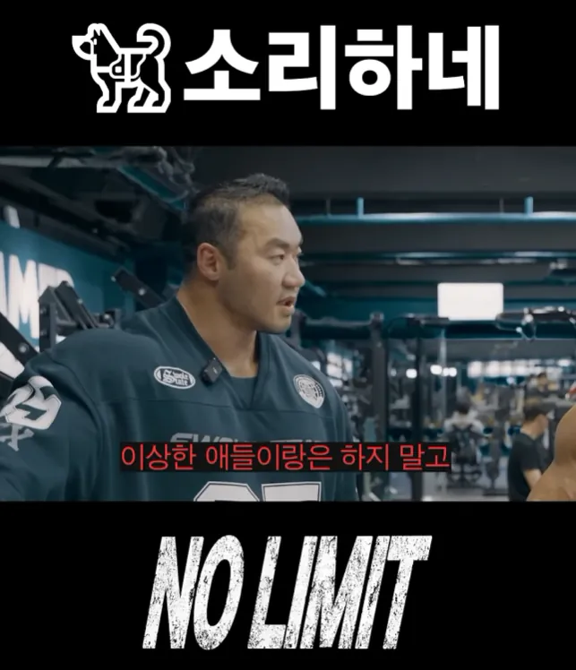 스크린샷 2026-09-15 155609.png 제철 엽떡인간의 진실.jpg (feat. 헬스 트레이너)