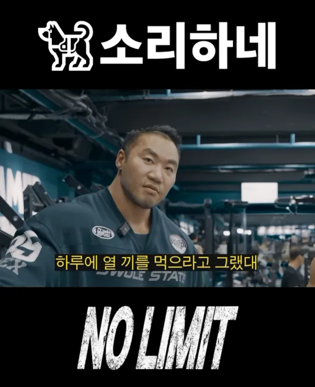 스크린샷 2026-09-15 155649.png 제철 엽떡인간의 진실.jpg (feat. 헬스 트레이너)