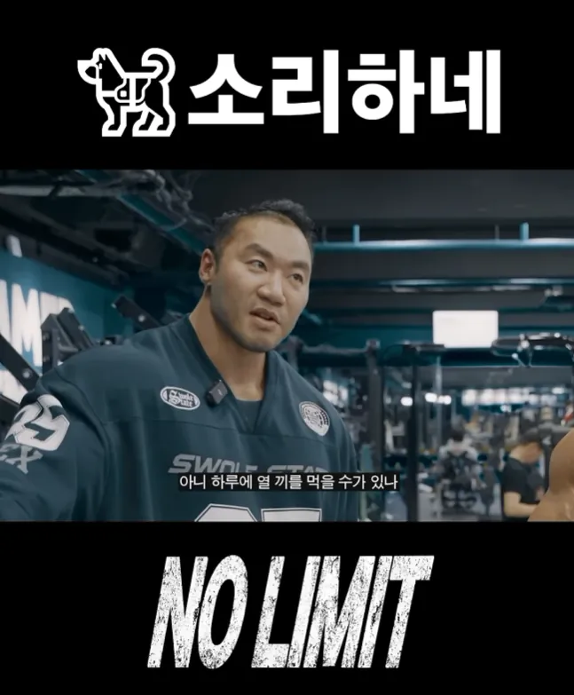 스크린샷 2026-09-15 155703.png 제철 엽떡인간의 진실.jpg (feat. 헬스 트레이너)
