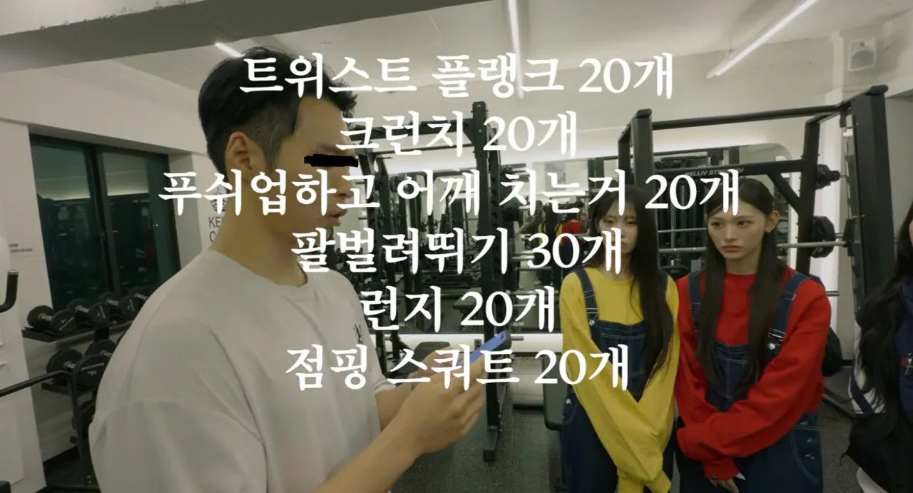 스크린샷 2026-09-15 155359.png 제철 엽떡인간의 진실.jpg (feat. 헬스 트레이너)